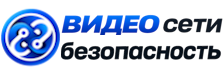 Видеонаблюдение и безопасность в Лесне под ключ от 936 руб. 2026